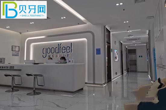 深圳格倫菲爾口腔怎么樣