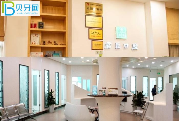 成都君臣口腔是醫(yī)療保險定點機(jī)構(gòu)哦