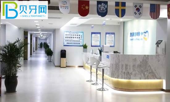 西安中諾口腔醫(yī)院地址