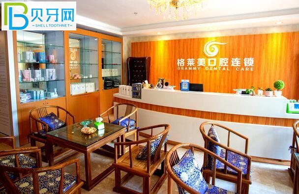 福州格萊美口腔醫(yī)院正規(guī)嗎？