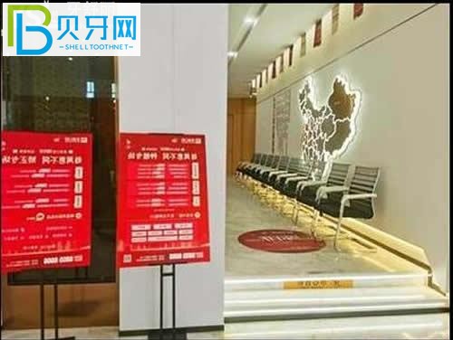 杭州美奧口腔醫(yī)院內(nèi)部環(huán)境