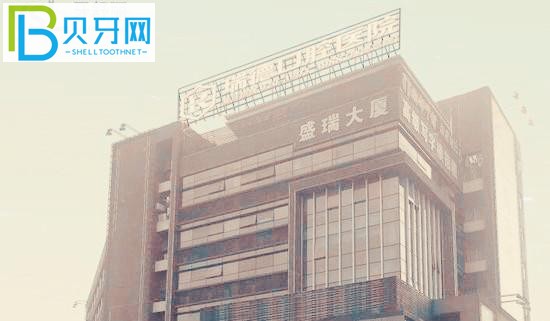 廣州瑞德口腔醫(yī)院坑人嗎