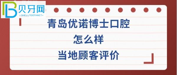 牙齒特別堅固，不到老年就不會有啥大問題？