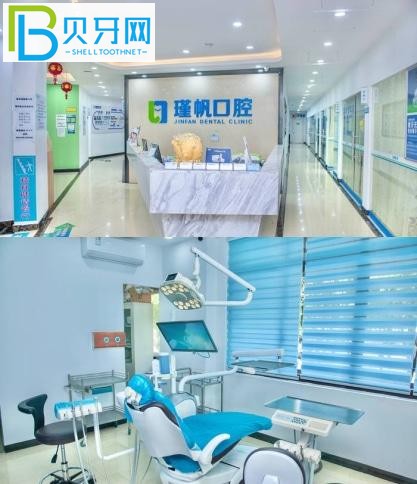 桂林口腔診所哪家好