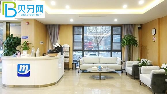 徐州美奧口腔收費標(biāo)準(zhǔn)貴嗎