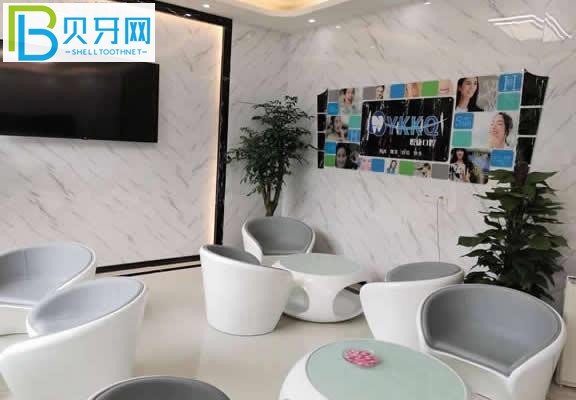 上海悅康口腔靠譜嗎