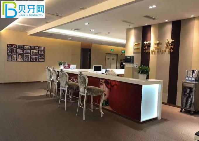 溫州藝星口腔護士站