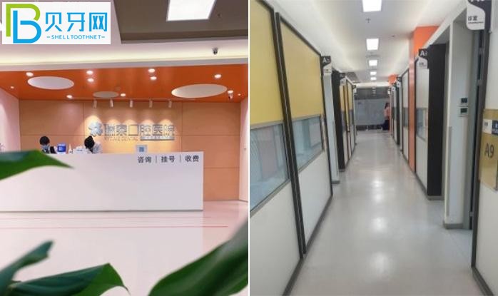 北京瑞泰口腔醫(yī)院.jpg