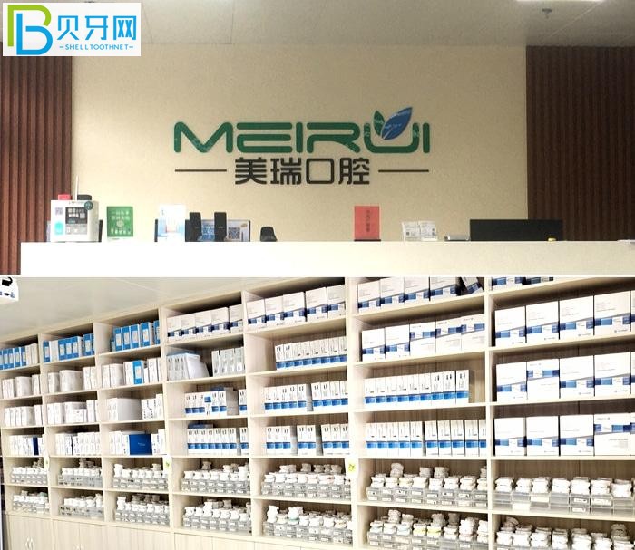 在淄博做種植牙去哪 看看美瑞口腔診所口碑怎么樣看過(guò)便知