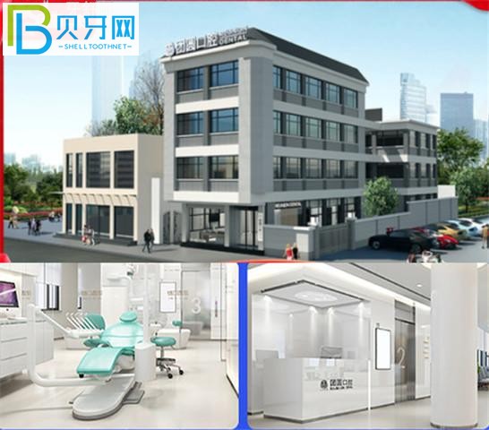 廣州團圓口腔醫(yī)院價目表收費貴嗎