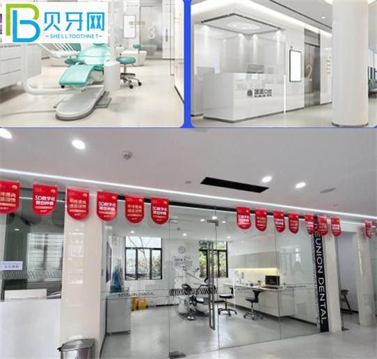 廣州團圓口腔醫(yī)院種植牙技術如何