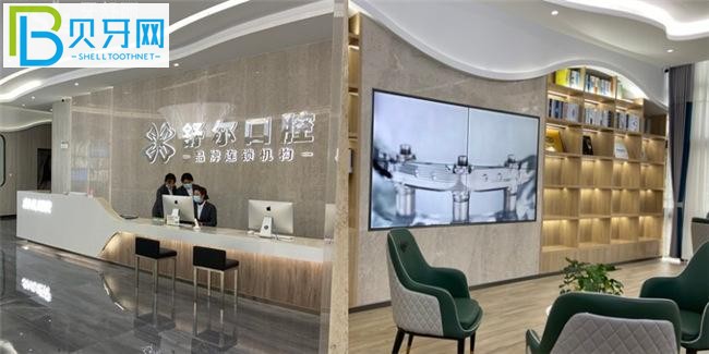 曲靖舒爾口腔價格表收費標準