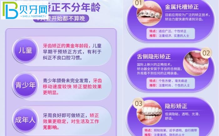 廣州美萊口腔就診體驗(yàn)如何？技術(shù)好還性價(jià)比高的廣州口腔醫(yī)院愛(ài)了愛(ài)了！