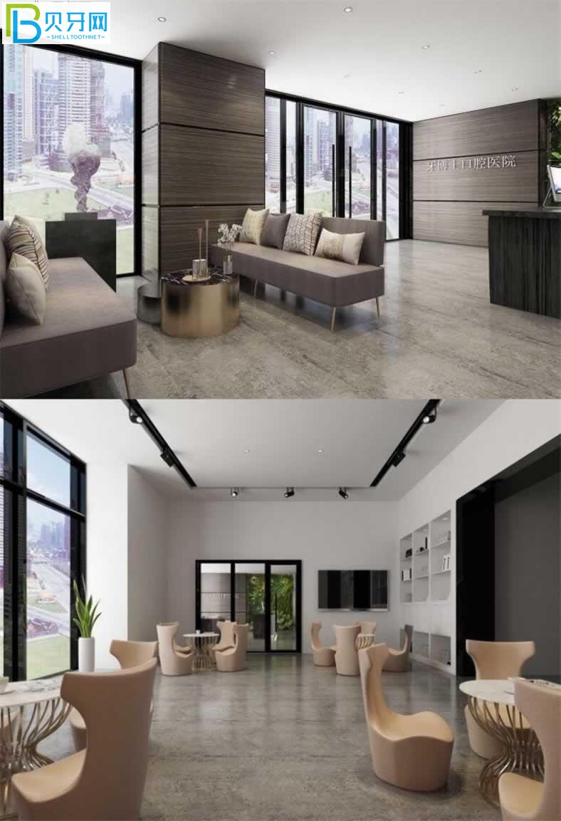 島牙博士口腔上班時(shí)間