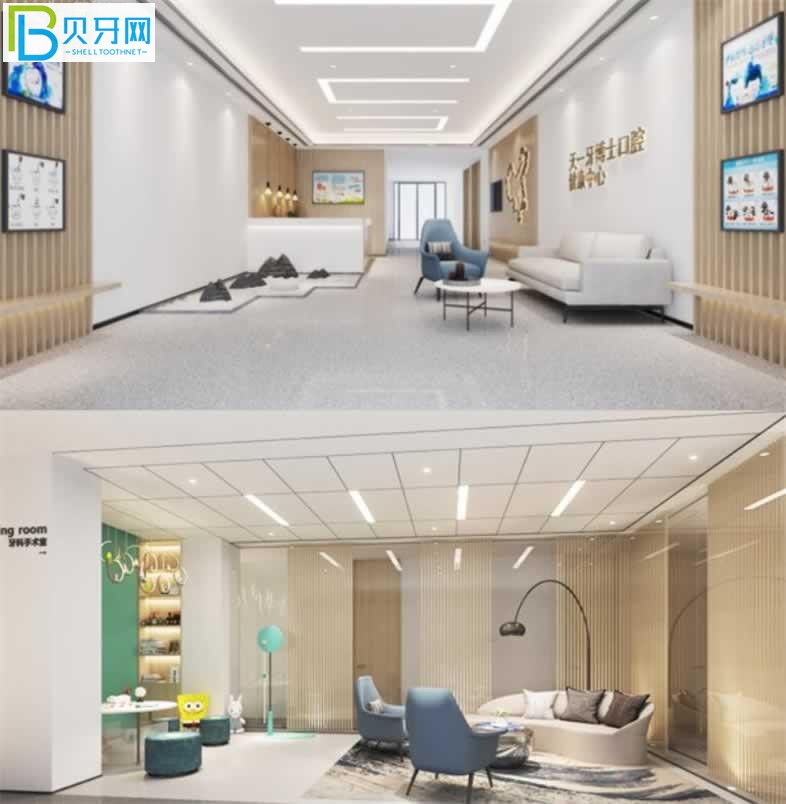 島牙博士口腔上班時(shí)間