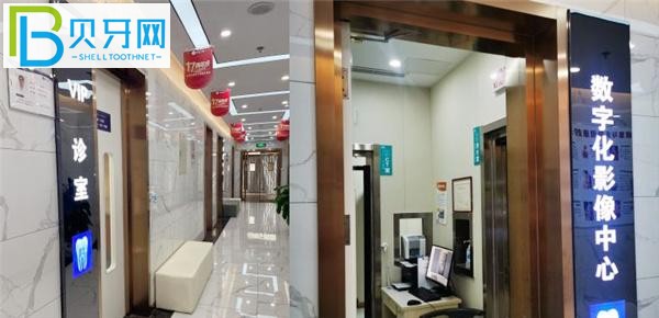 北京北區(qū)口腔是公辦的嗎