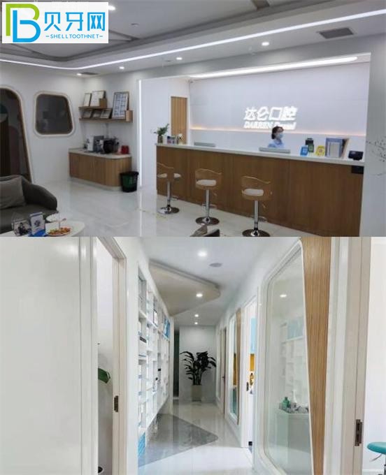 杭州達(dá)侖口腔正畸矯正牙齒價(jià)格