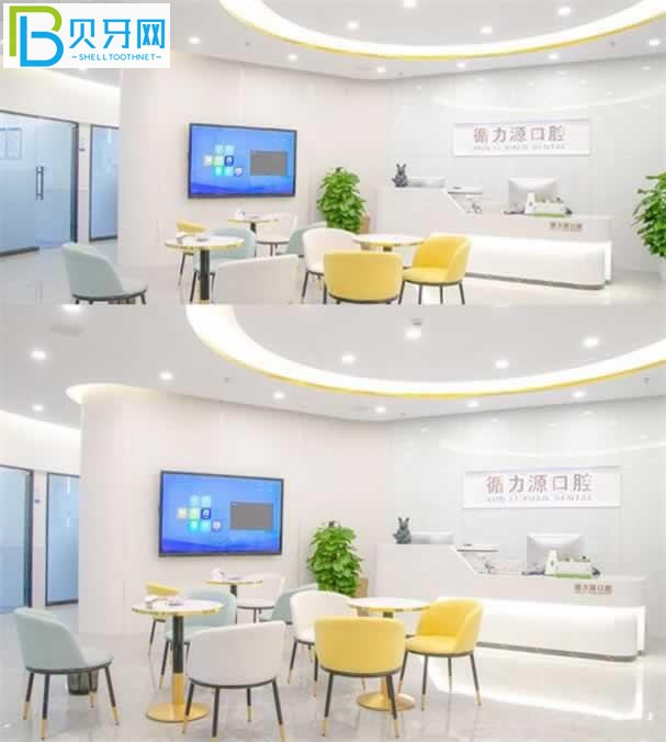 湖南長沙循力源口腔醫(yī)院口碑如何