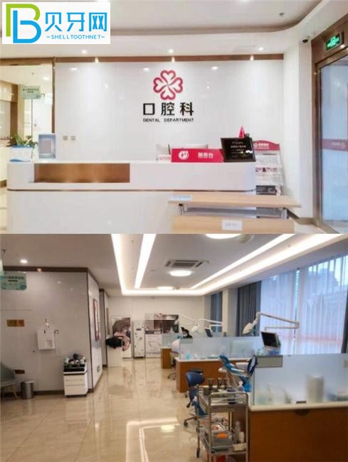 日照壹美口腔地址電話