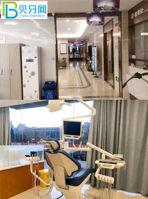 日照壹美口腔一元種牙活動真假