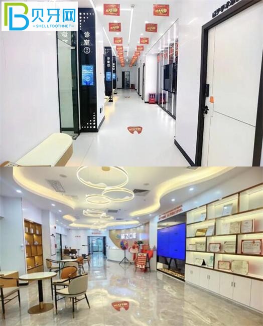 南沙區(qū)誠(chéng)飛口腔靠譜嗎