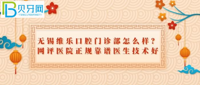 據(jù)說(shuō)這個(gè)醫(yī)院是真的正規(guī)靠譜醫(yī)生技術(shù)好，果真如此嗎？