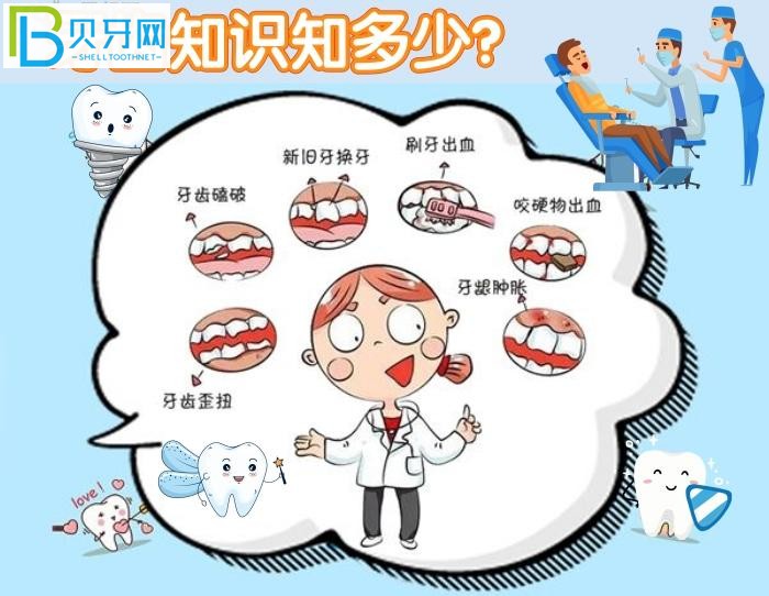 北京回龍觀有哪些比較好的牙科?聽聽五環(huán)邊上的人怎么說!