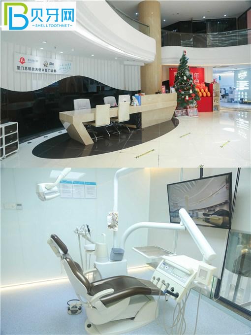 廈門天使口腔電話地址