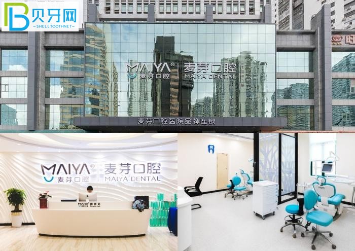 廈門全口種植牙去哪家?網友評價靠譜技術好的牙科不容錯過