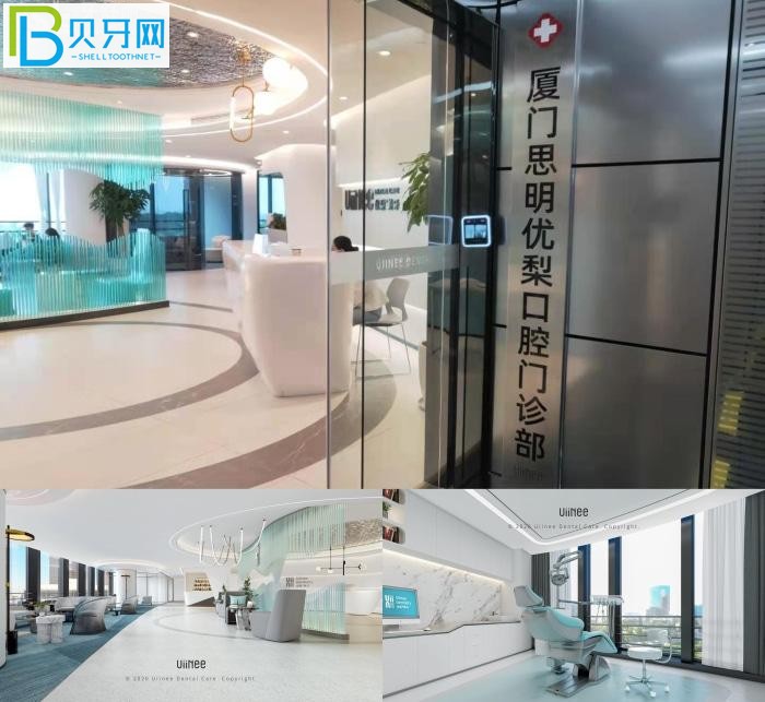 廈門全口種植牙去哪家?網友評價靠譜技術好的牙科不容錯過