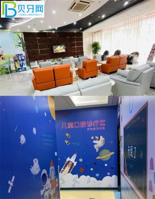 深圳愛康健齒科休息區(qū)