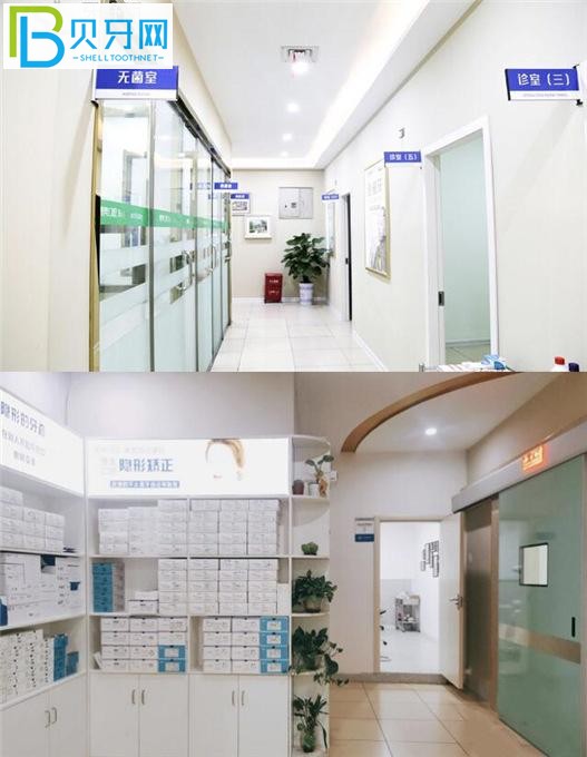 懷化博奧口腔無菌室