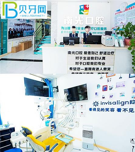 株洲南光口腔醫(yī)院6家分院地址 據(jù)說(shuō)南光口腔在當(dāng)?shù)乜诒诲e(cuò).jpg