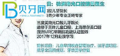 株洲南光口腔醫(yī)院6家分院地址 據(jù)說(shuō)南光口腔在當(dāng)?shù)乜诒诲e(cuò).jpg
