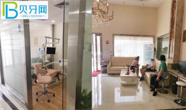 艾雅口腔環(huán)境圖片