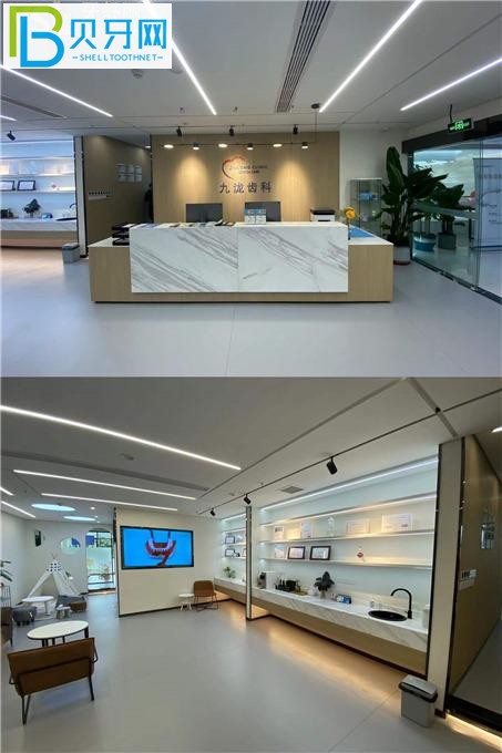 重慶九瀧齒科地址及電話