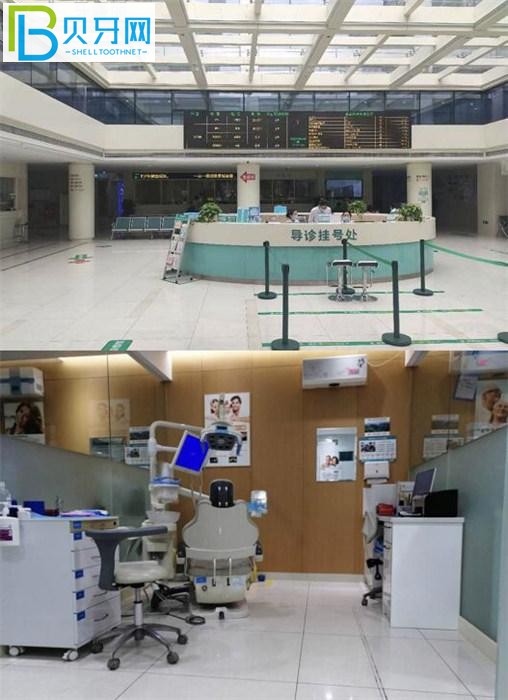 南充東方醫(yī)院口腔科醫(yī)生掛號(hào)處