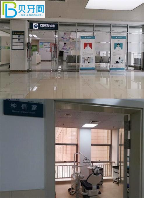 益陽康雅醫(yī)院口腔科種植室