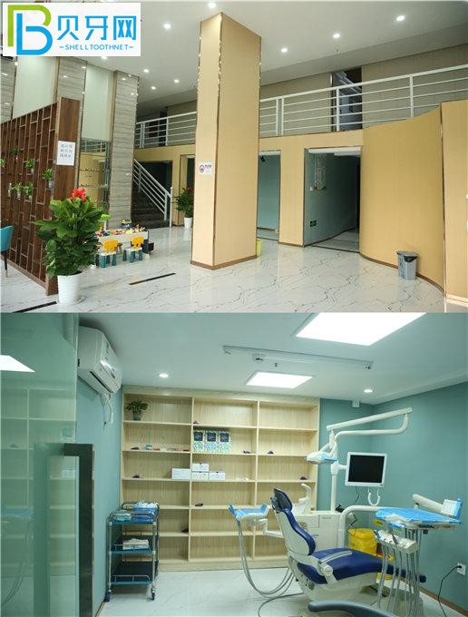 深圳海倫口腔診療室