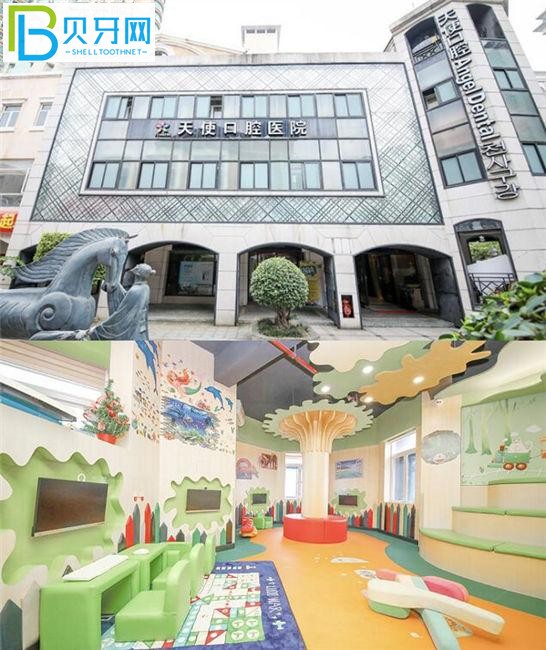 東莞東城區(qū)天使口腔門(mén)頭