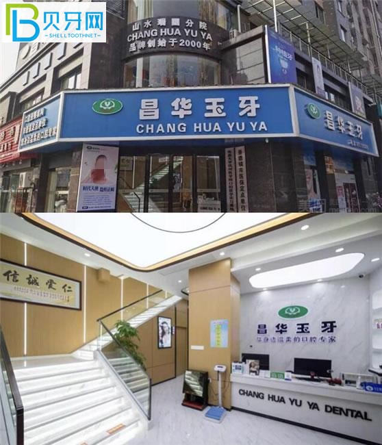 景德鎮(zhèn)山水瑞園昌華玉牙