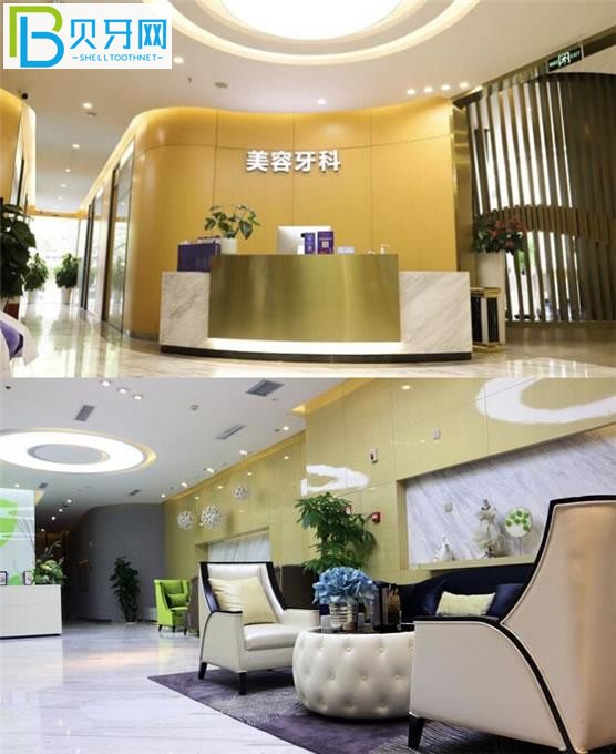 成都銅雀臺(tái)牙科前臺(tái)