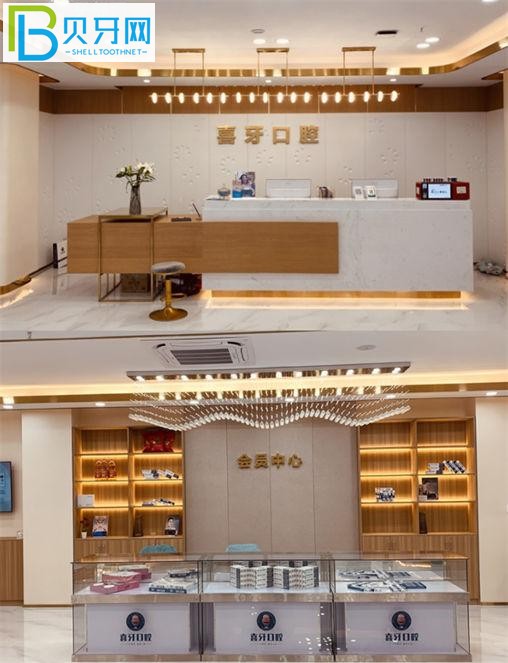 宜賓看兒牙去哪里比較好 喜牙口腔門(mén)診部靠譜嗎