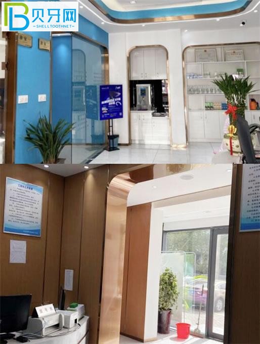 阜陽潔康口腔環(huán)境圖片