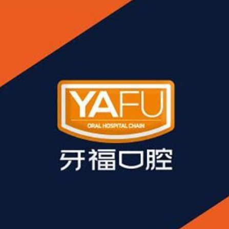 深圳牙?？谇?龍崗店)
