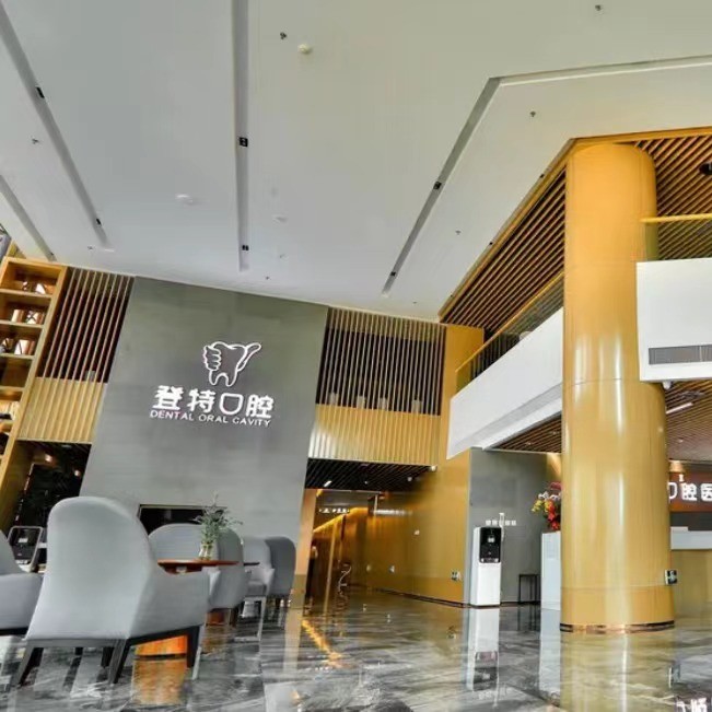 廈門種顆牙齒多少錢！廈門登特口腔醫(yī)院(蓮花分店)種植牙價格表更新，美國皓圣種植體：4876元起/顆！