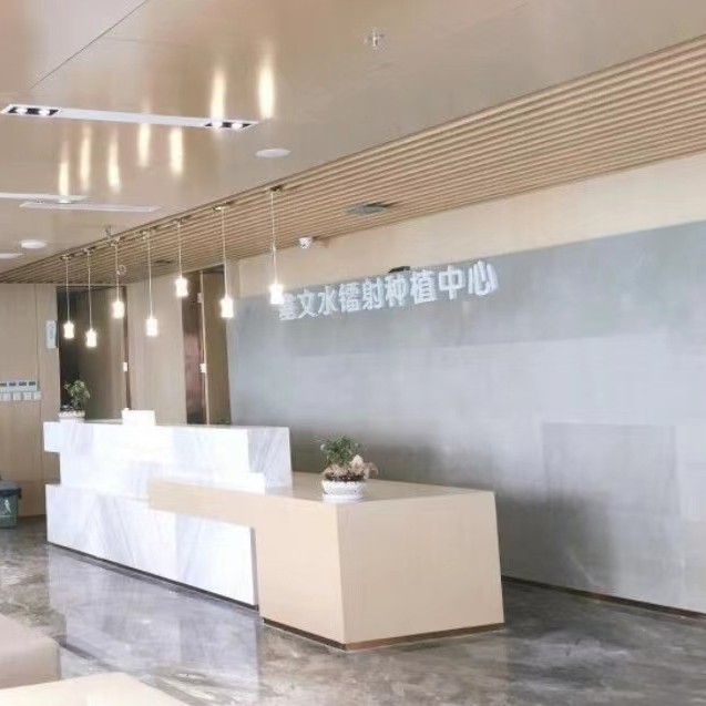 廈門種牙多錢一顆！廈門登特口腔醫(yī)院(五緣灣店)種植牙價(jià)格一覽表，瑞典Astra種植牙：9902元起/顆！