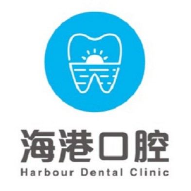 深圳種牙一顆要多少錢！深圳海港口腔診所種植牙價格表，瑞典諾貝爾PMC種植牙：7953元起/顆！
