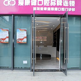 深圳?，攼劭到】谇弧しN植矯正(龍華紅山店)