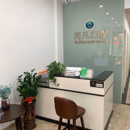 深圳人工種植牙價錢多少！深圳芮凡口腔診所種牙超劃算，瑞典諾貝爾PMC種植牙：7292元起/顆！
